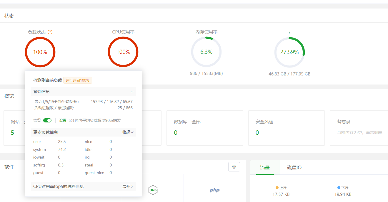 QQ截图20240831173453.png