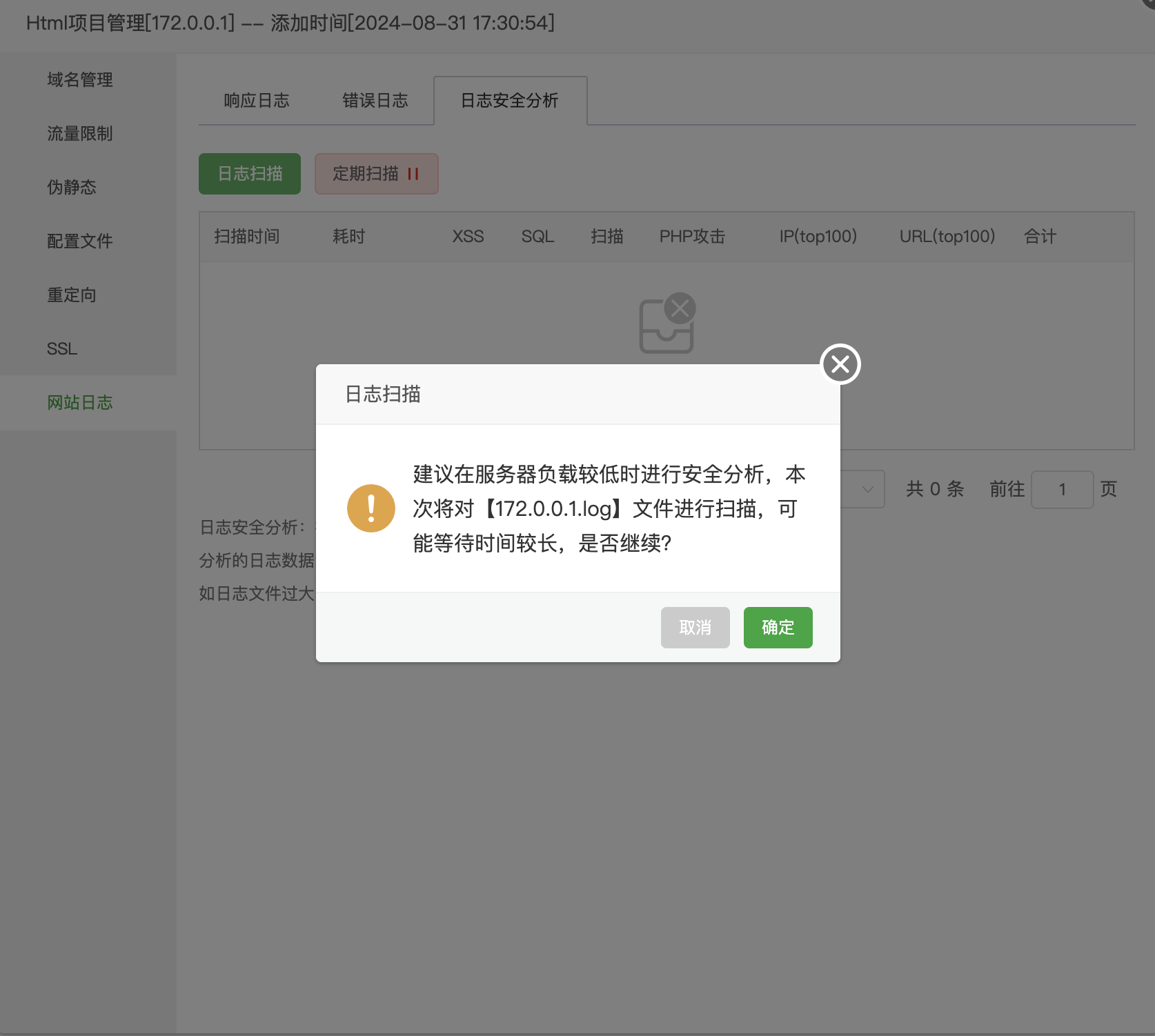 WX20240831-173354@2x.png