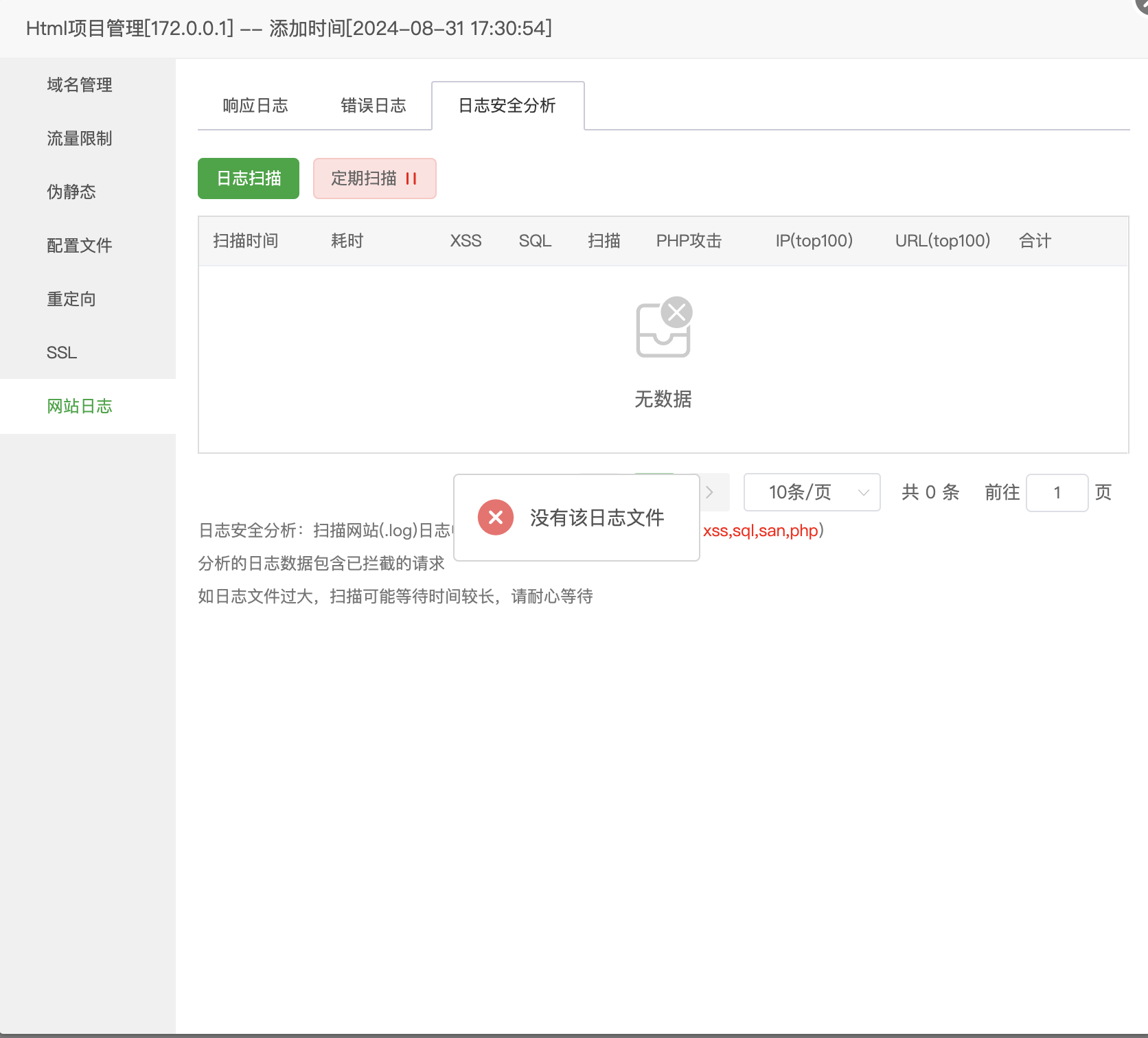 WX20240831-173404@2x.png