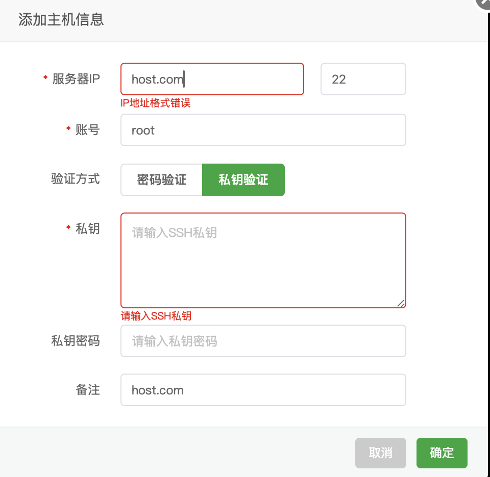 截屏2024-08-31 18.05.23.png