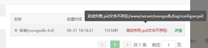 20240831182040.png