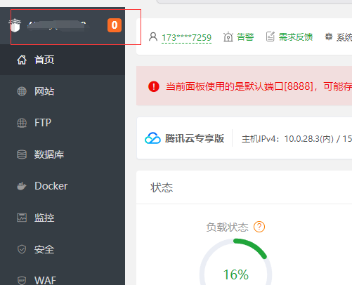 QQ截图20240831182315.png