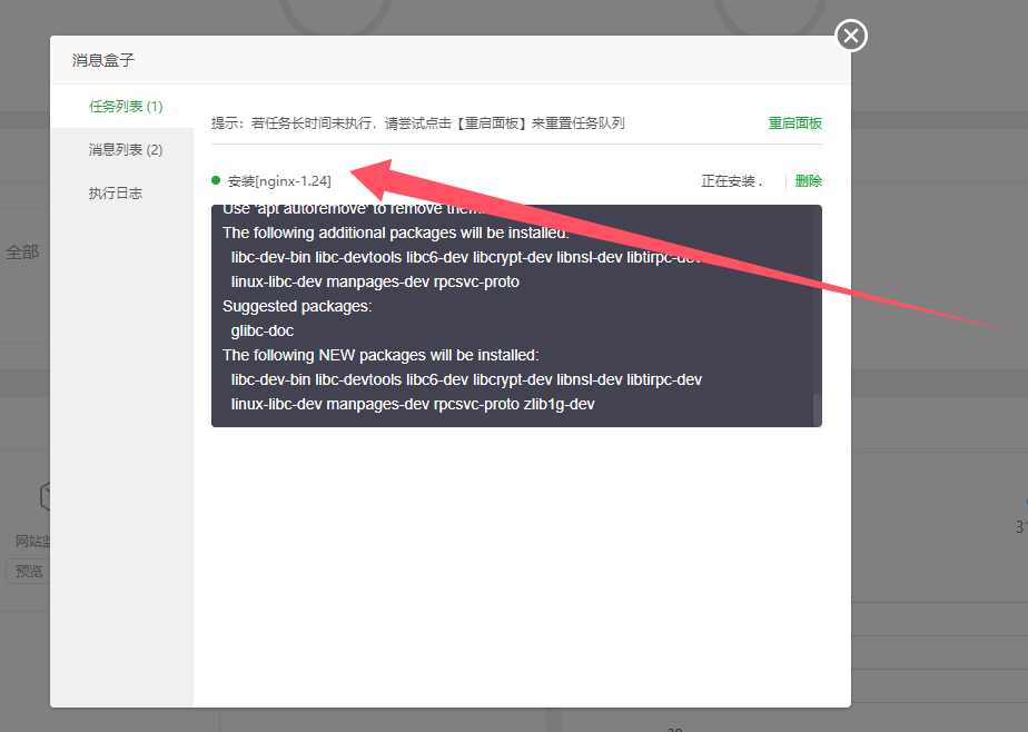 QQ20240831-210130.png