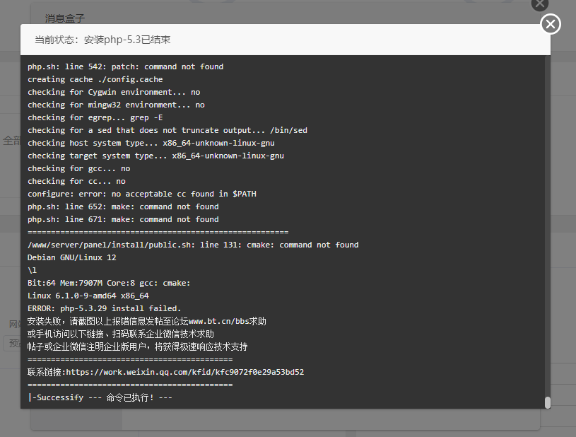 QQ20240831-210109.png