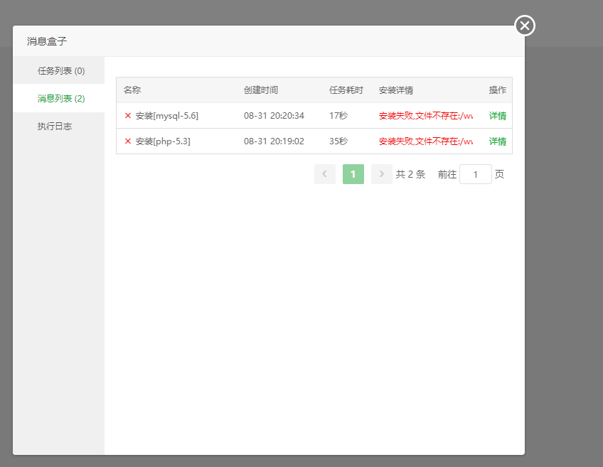 QQ20240831-222114.png