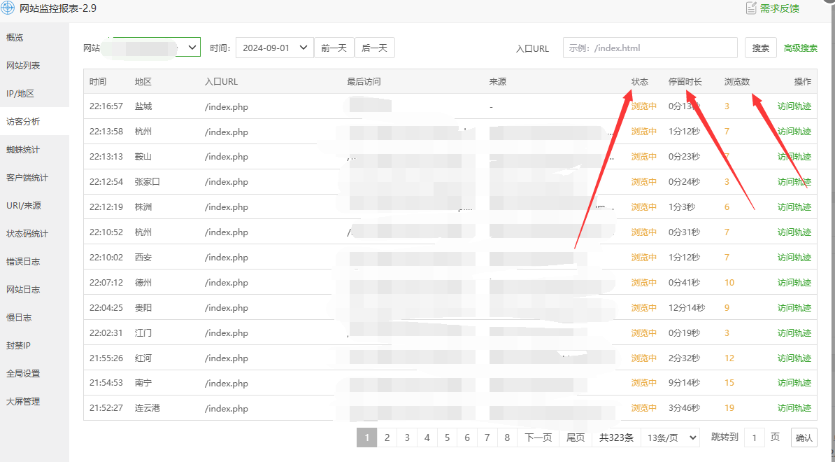 QQ截图20240901221851.png