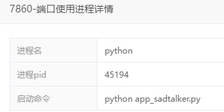 微信截图_20240902101856.png
