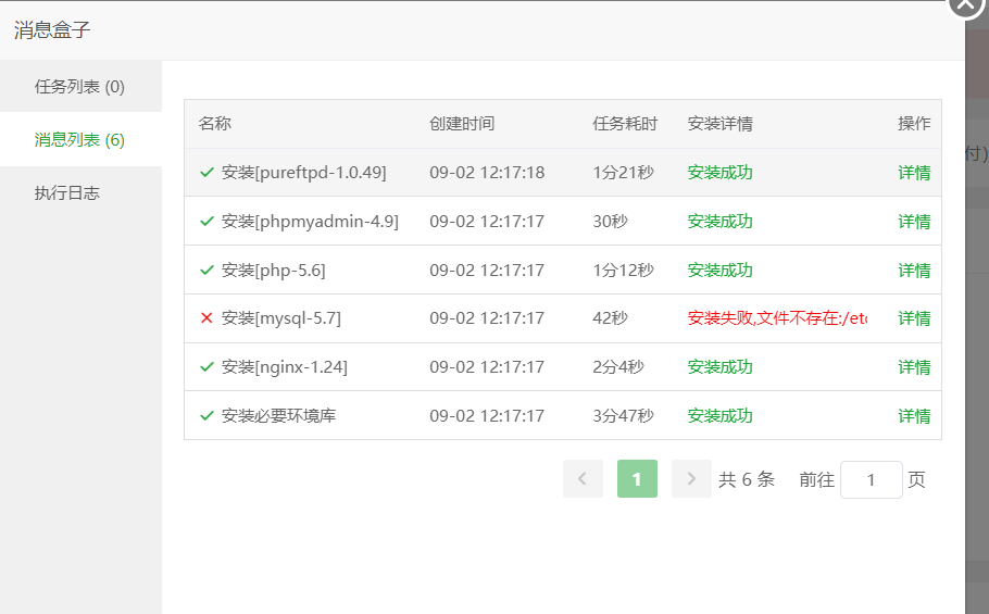 微信图片_20240902124449.png