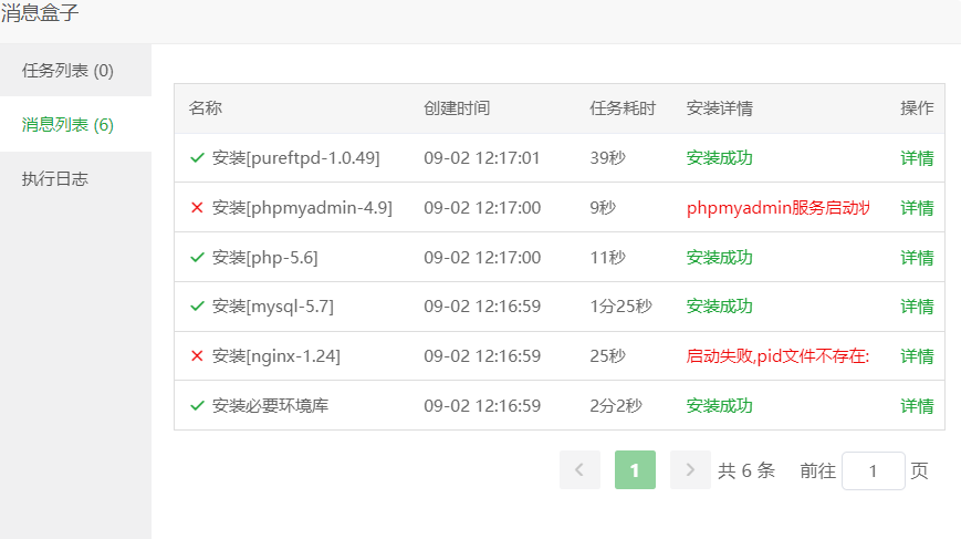 微信图片_20240902124436.png