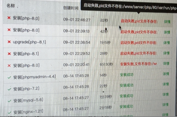 QQ图片20240902124653.png