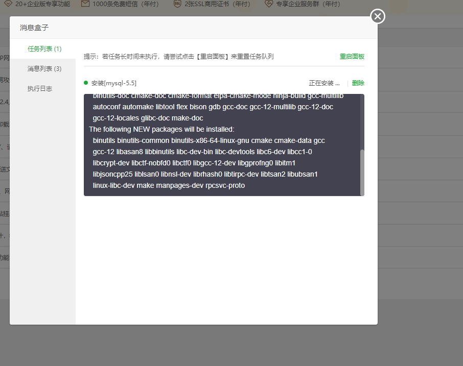 QQ20240902-162020.png