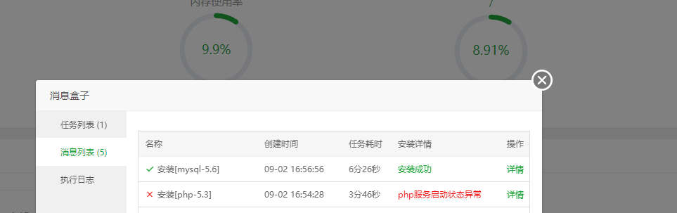 QQ20240902-170728.png