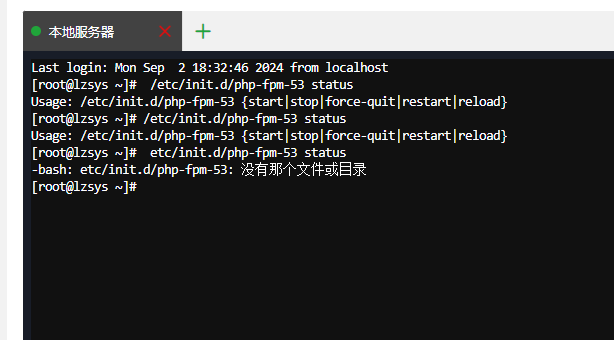 QQ20240902-183551.png