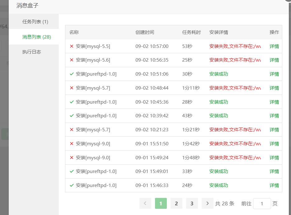 屏幕截图 2024-09-02 190542.png