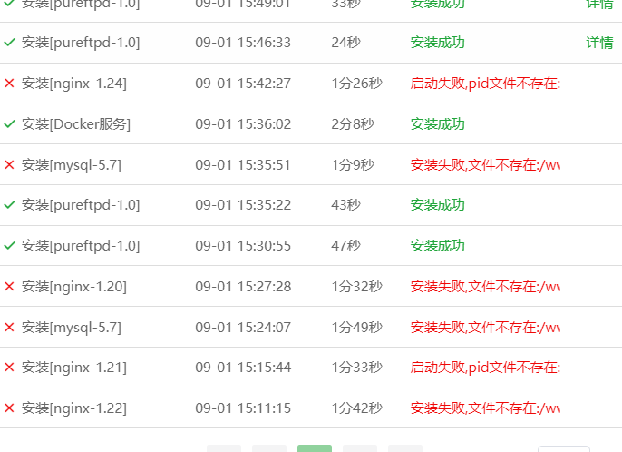 屏幕截图 2024-09-02 190706.png