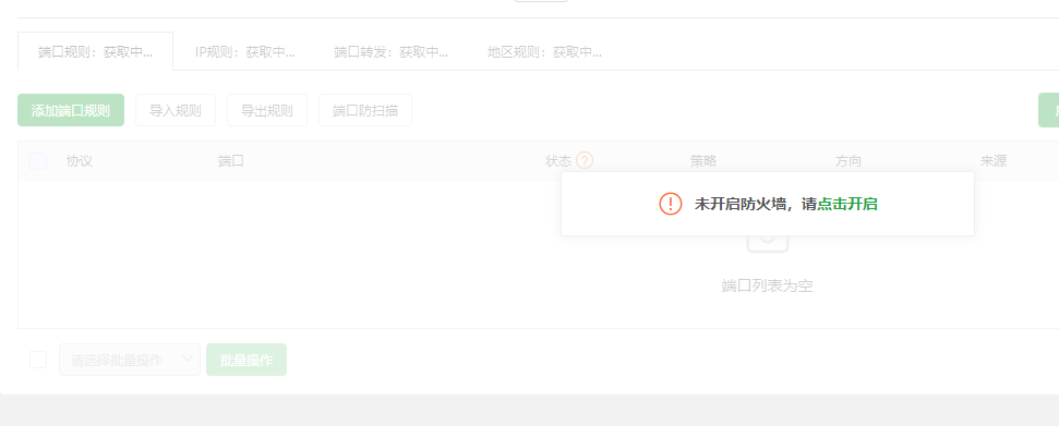 QQ20240902-224307.png