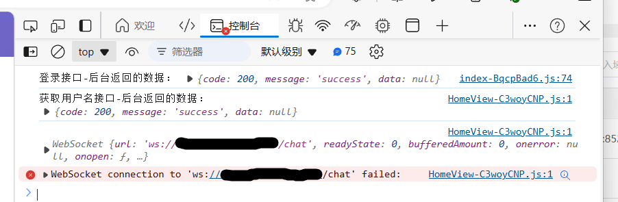屏幕截图 2024-09-03 163537.png