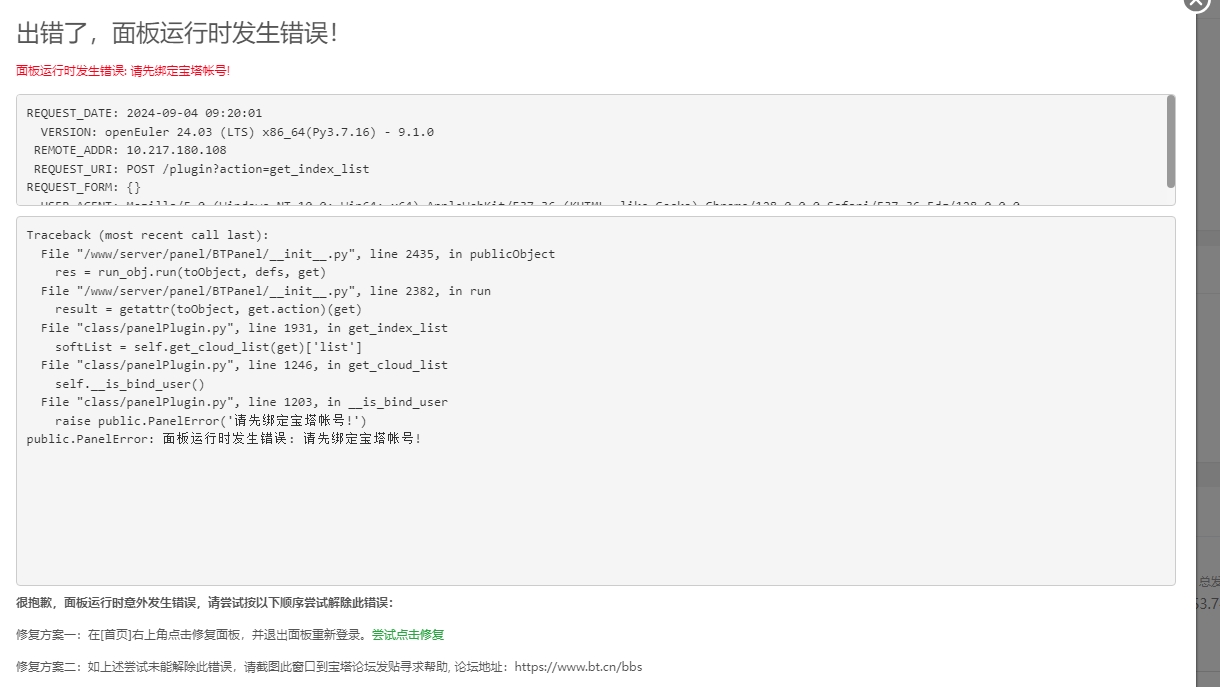微信截图_20240904092142.png