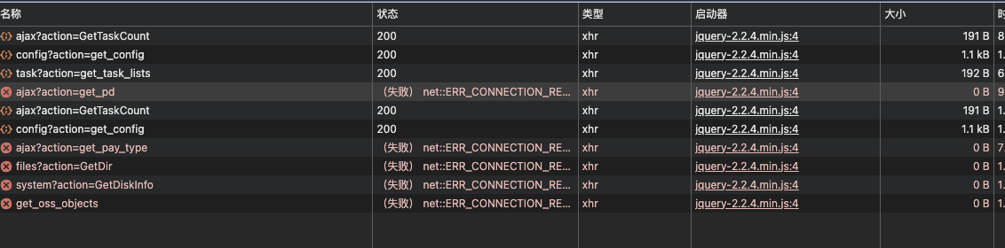 企业微信截图_8f8883c8-90a7-4568-859d-af6fec7cb17a.png
