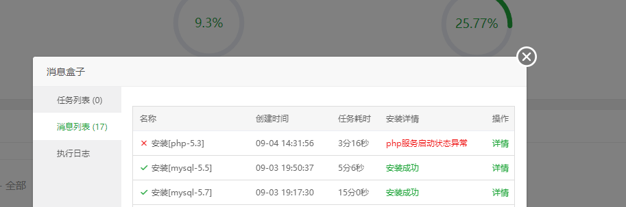 QQ20240904-151428.png