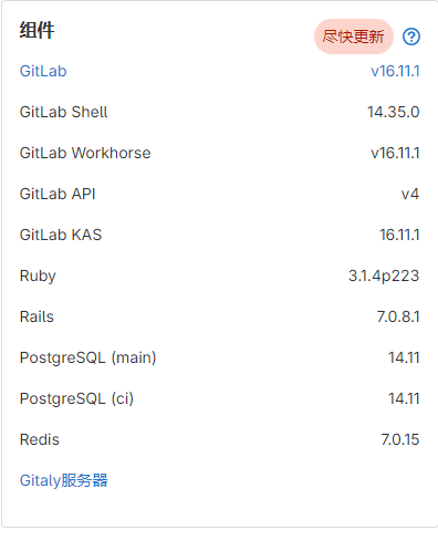 QQ20240904-171511.png