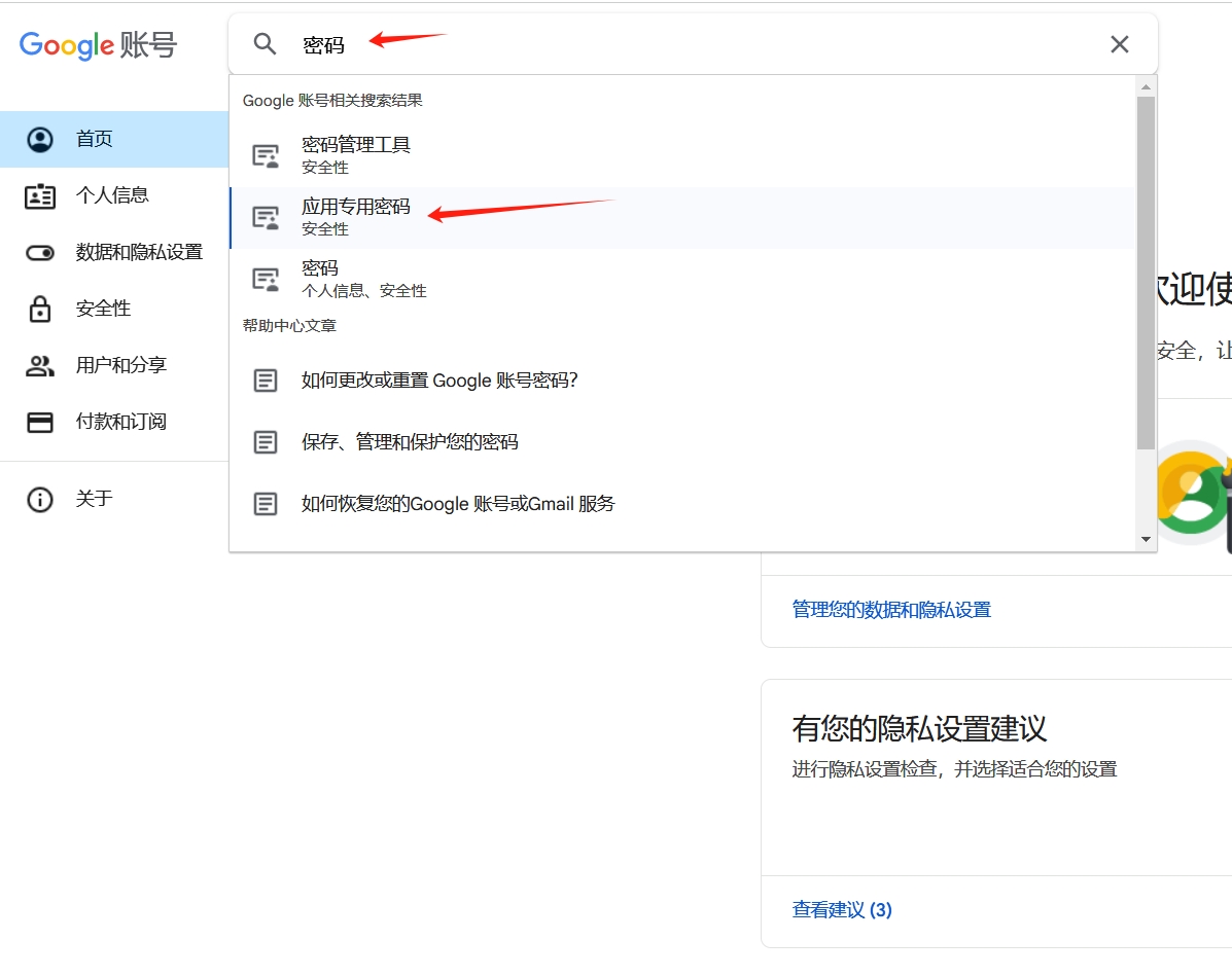 微信截图_20240905143936.png