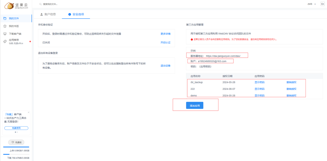 29a1bb84-e875-479a-81fe-511491aaa631.png