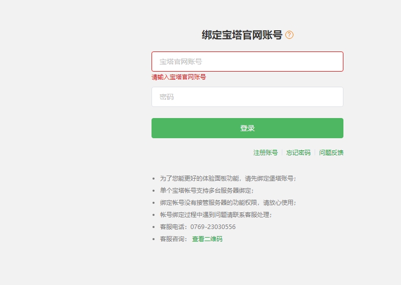 微信截图_20240906091922.png
