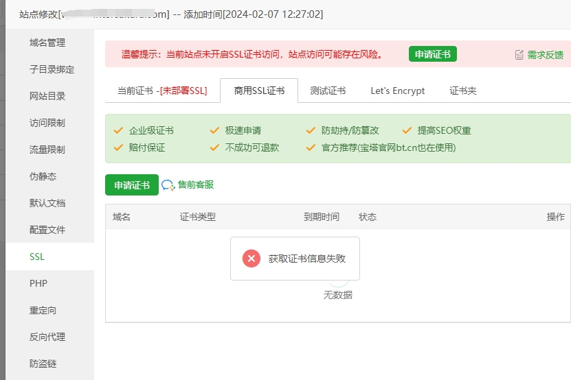 微信截图_20240906120546.png