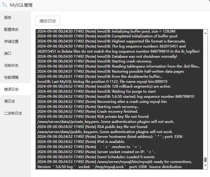 QQ截图20240906134522.jpg