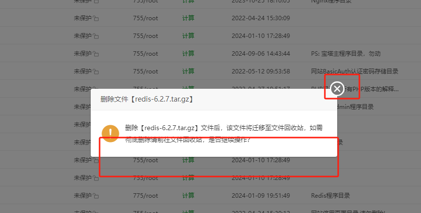 微信图片_20240906150123.png