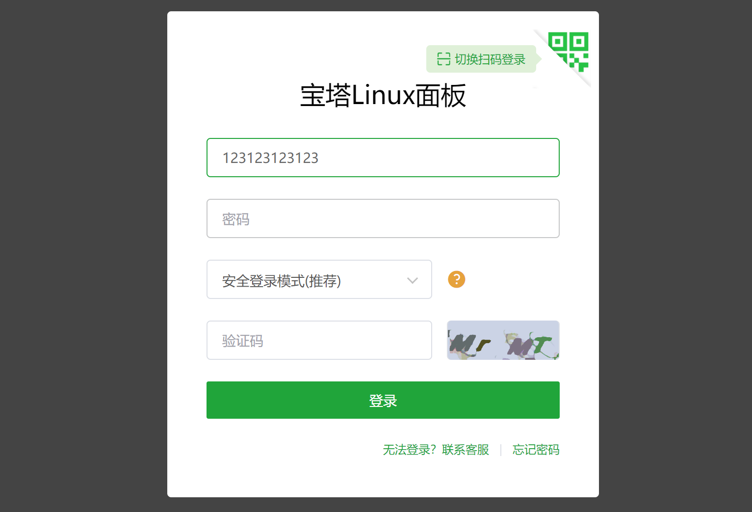 微信图片_20240907125906.png