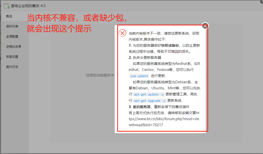 QQ图片20240907120722.png
