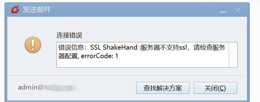 QQ截图20240907170935.png