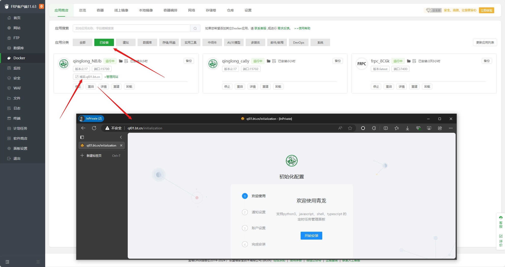 screenshot-1725713550753.png