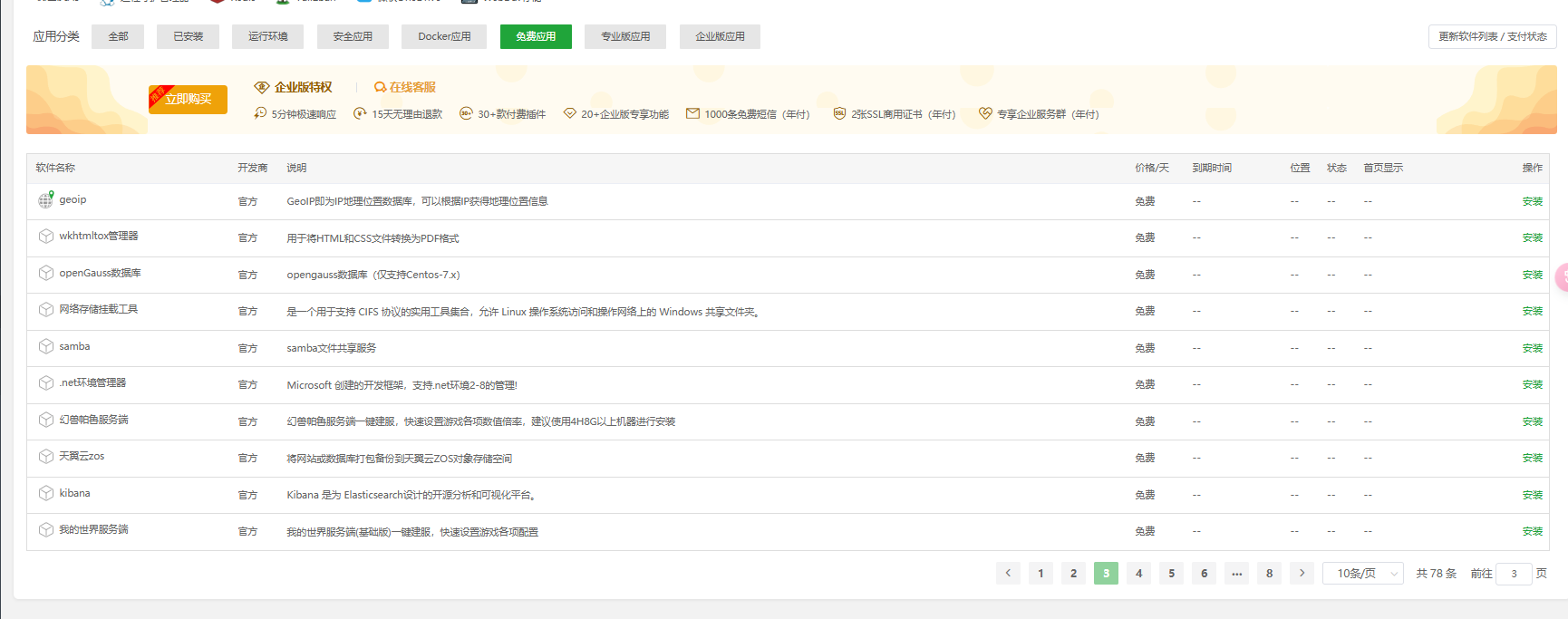 e7575db3af60db942ccf3b05045b278.png