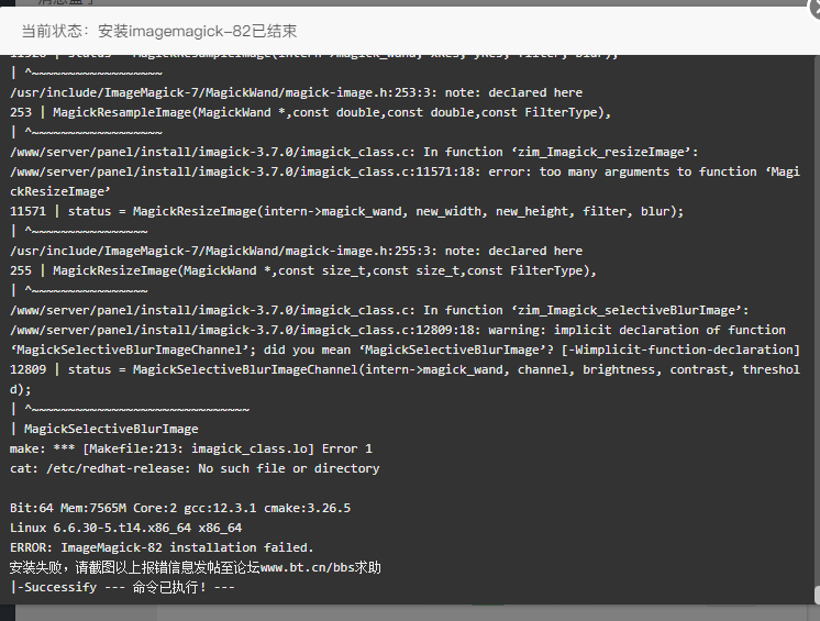 Snipaste_2024-09-08_17-07-29.png