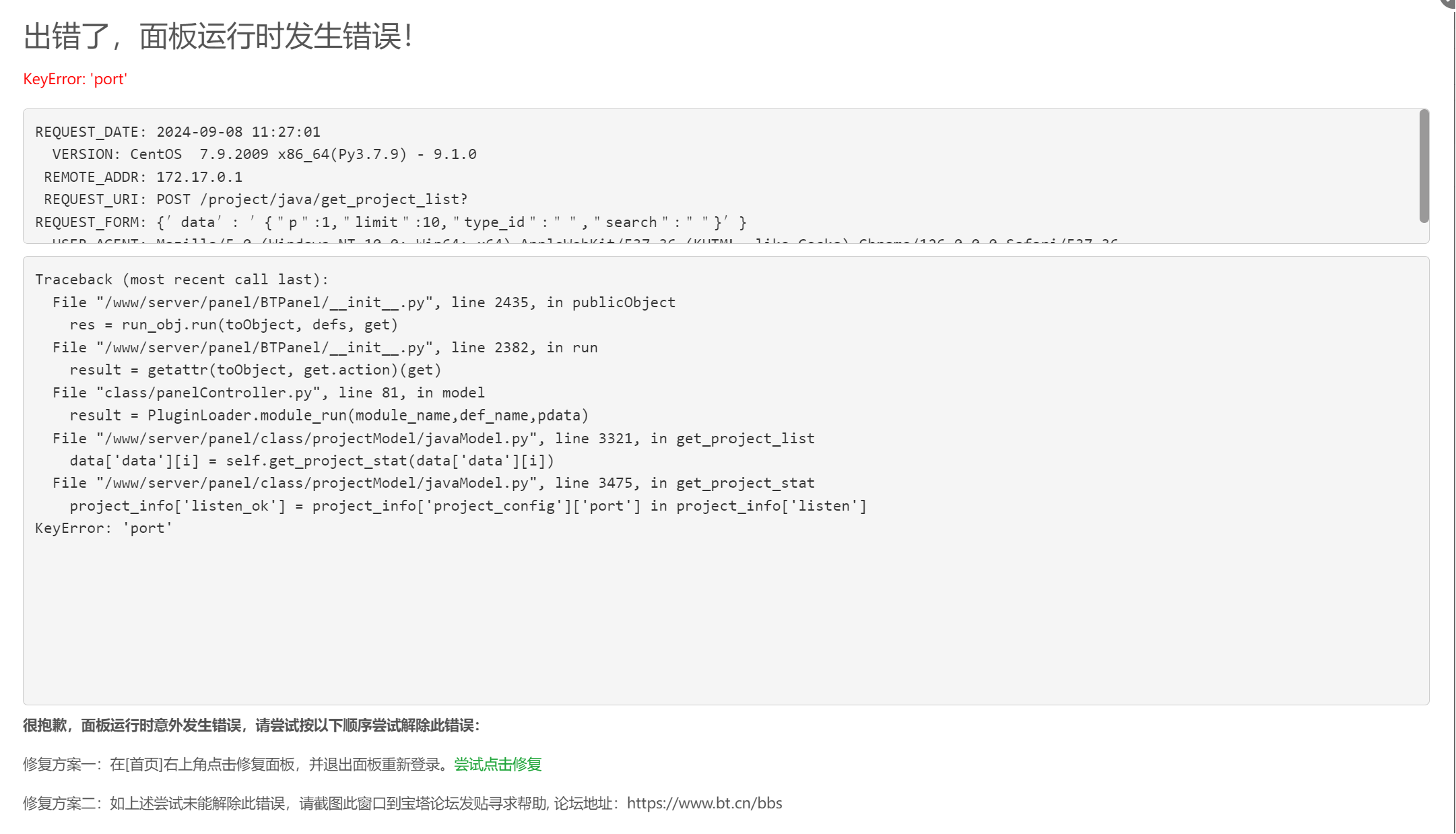 屏幕截图 2024-09-08 112727.png