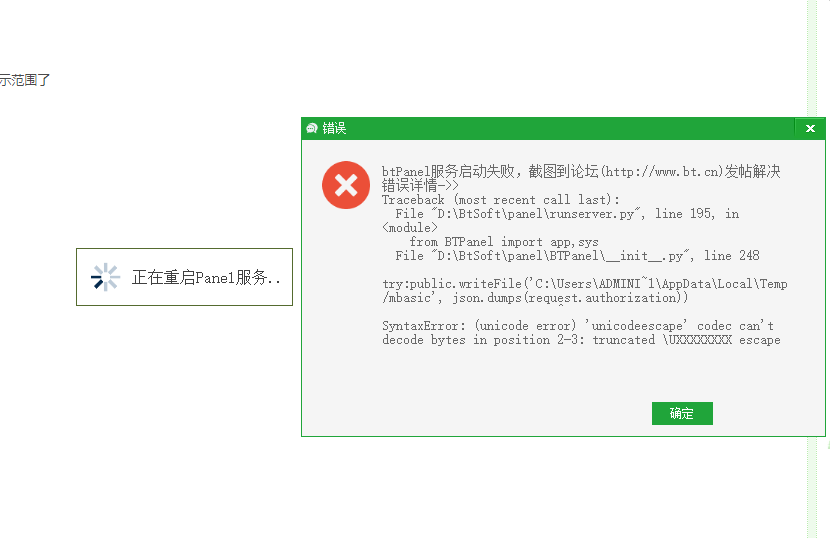 Snipaste_2024-09-09_09-40-58.png