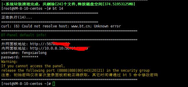 360截图20240909224723801.jpg