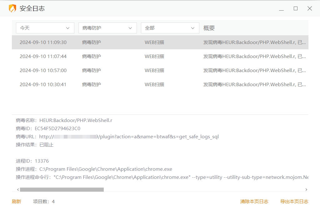 微信截图_20240910111106.png
