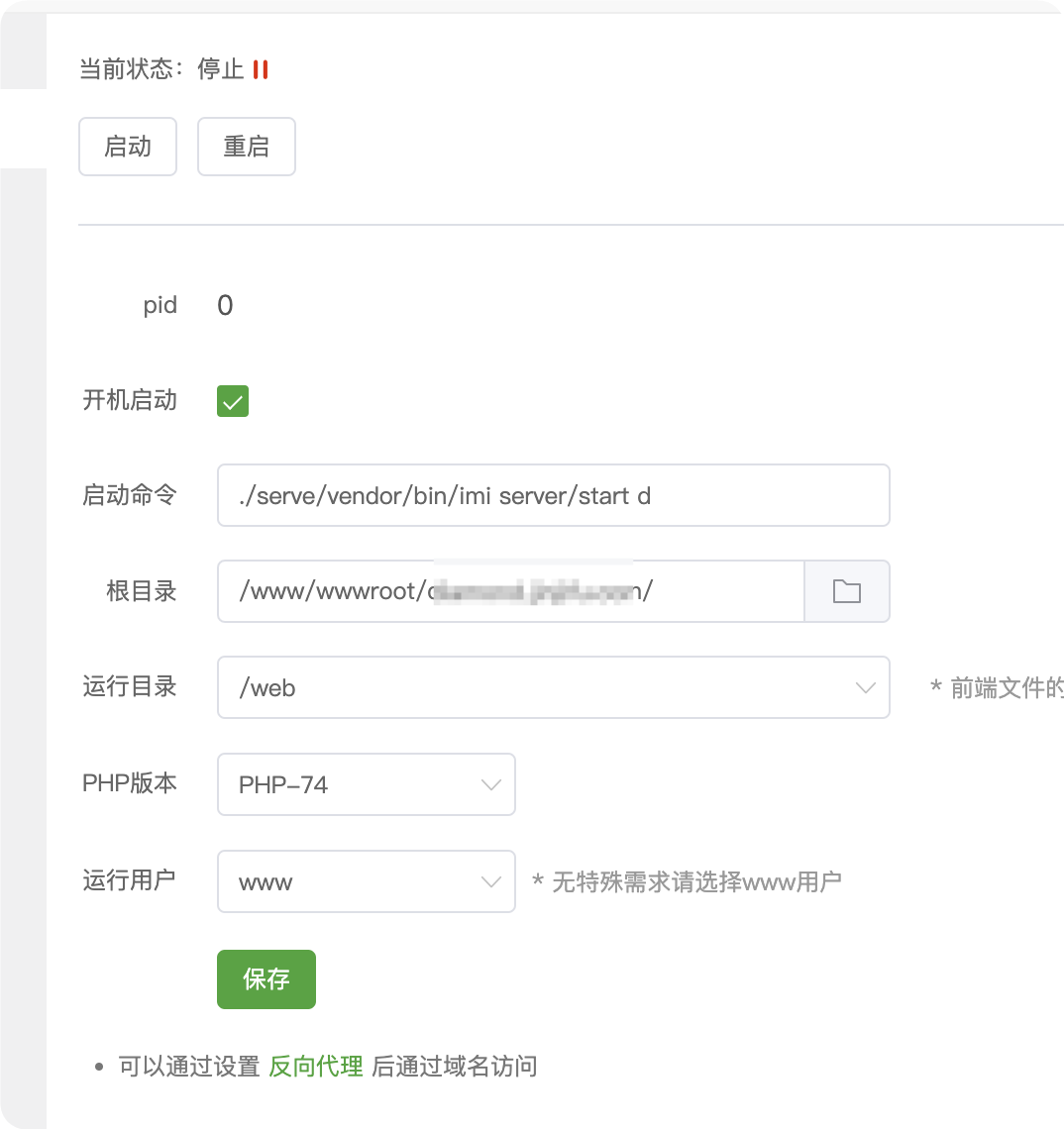 QQ20240911-095605.png