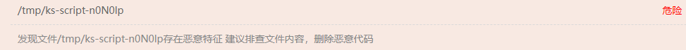 屏幕截图 2024-09-11 104342.png