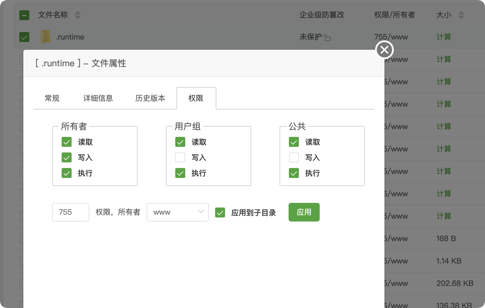QQ20240911-141418.png