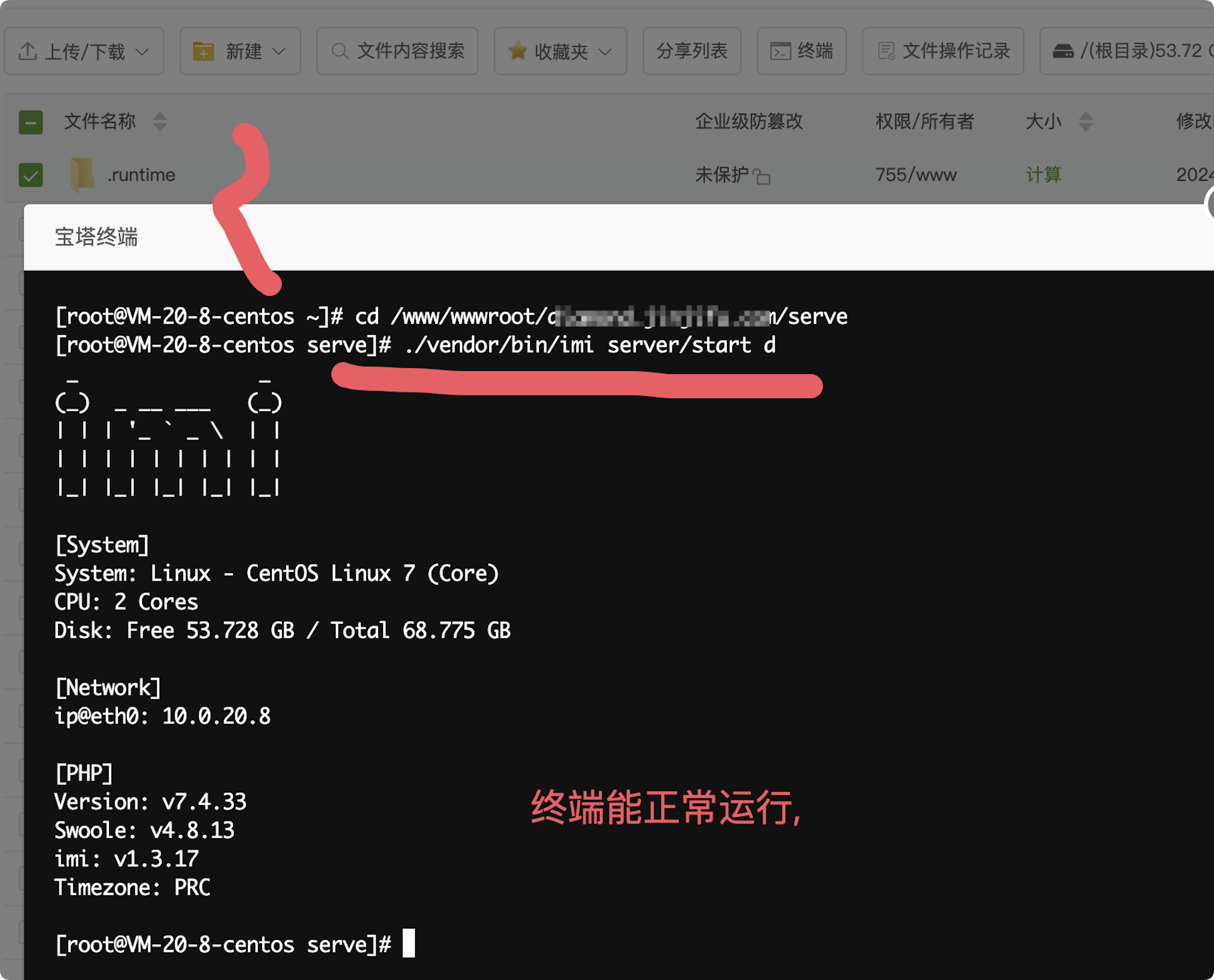 QQ20240911-141726.png