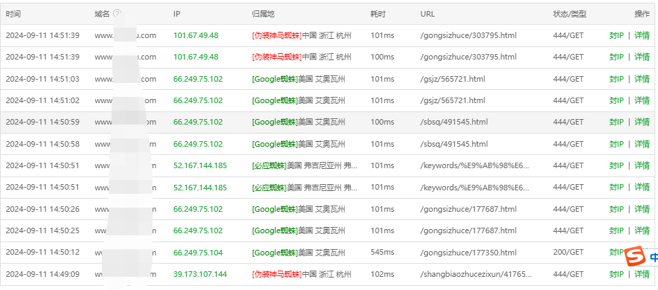 QQ截图20240911145249.png