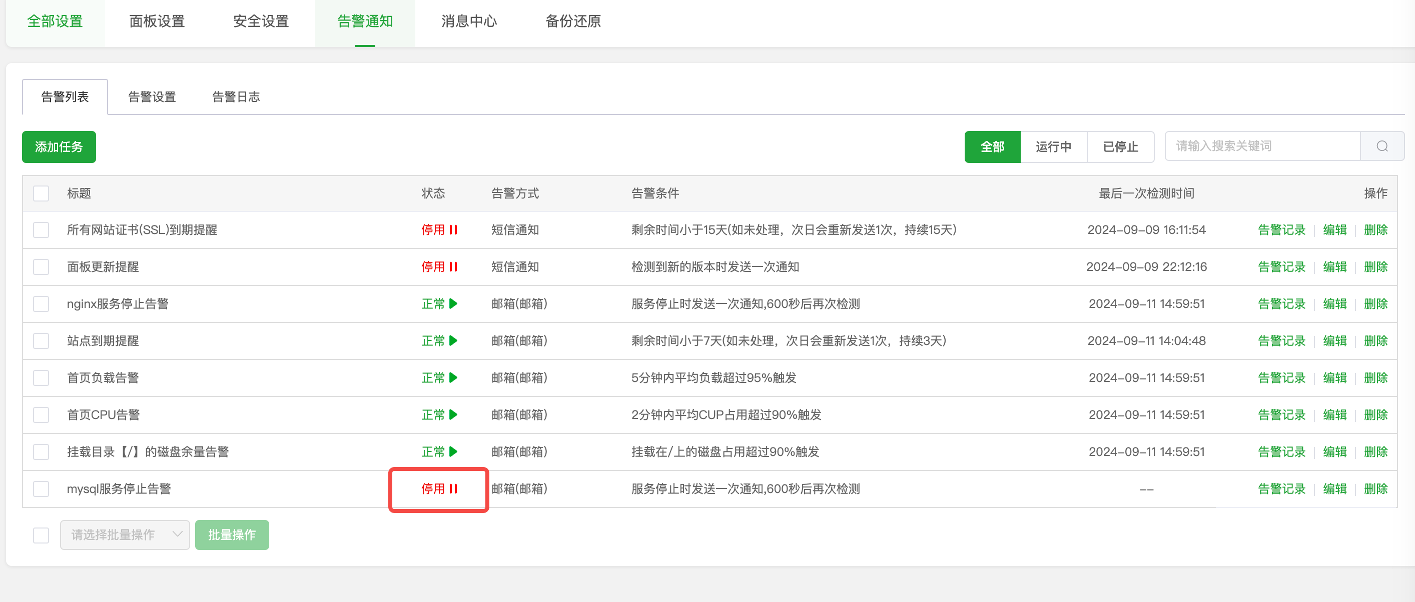 screenshot-20240911-160533.png