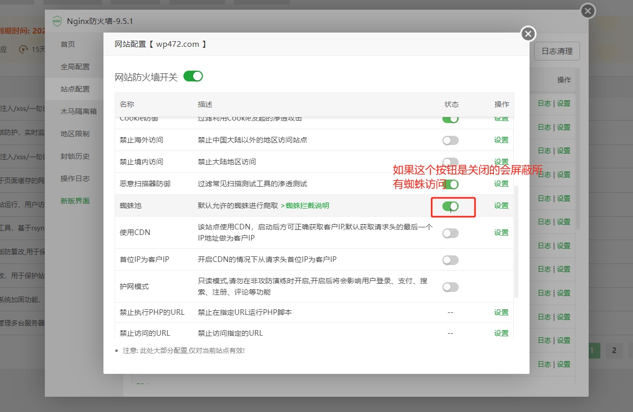微信截图_20240911182053.png