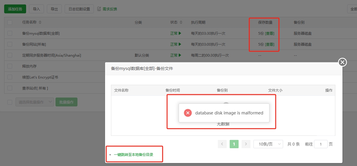 微信截图_20240912085905.png