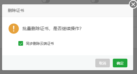 QQ截图20240912145832.png